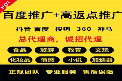 医疗行业的信息流广告营销策略及成功实例