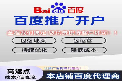 信息流营销案例分析：电商平台的流量运营策略