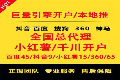 百度竞价公司案例解析：广告素材设计要点